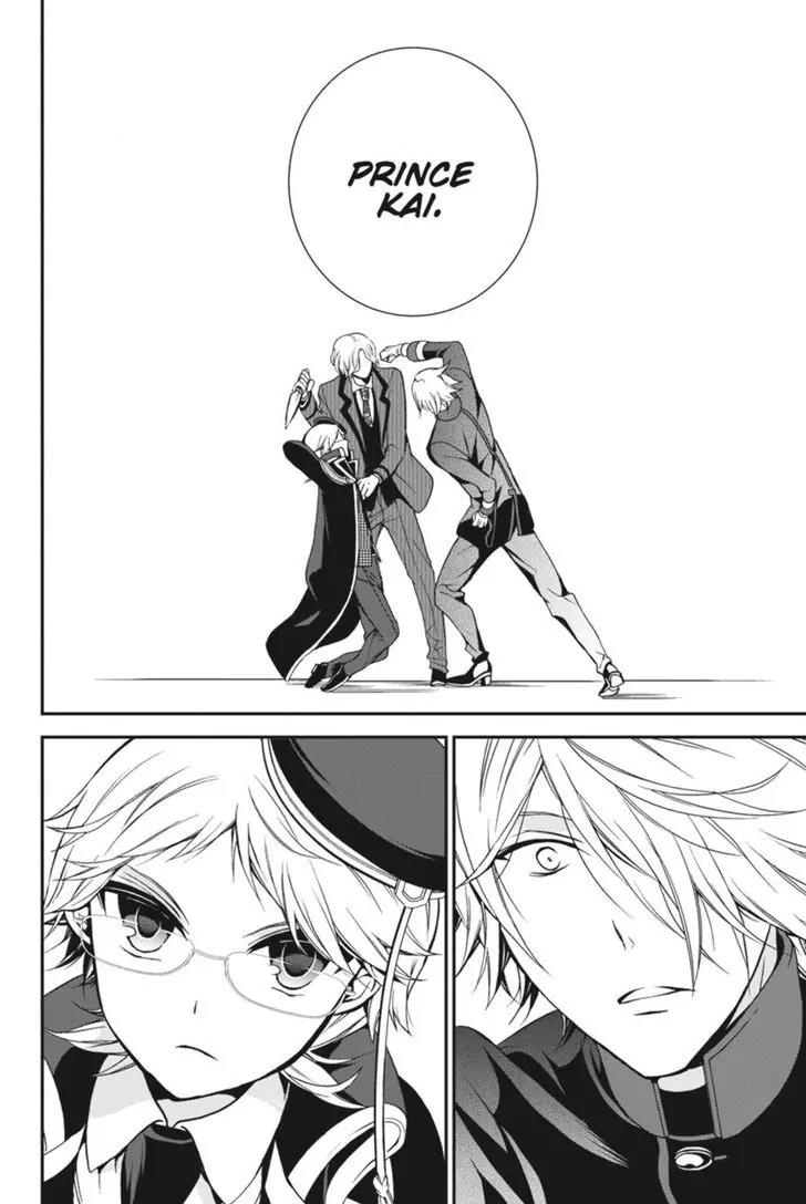 Oushitsu Kyoushi Haine Chapter 29 page 25 - Chapter 29: Future Salvation