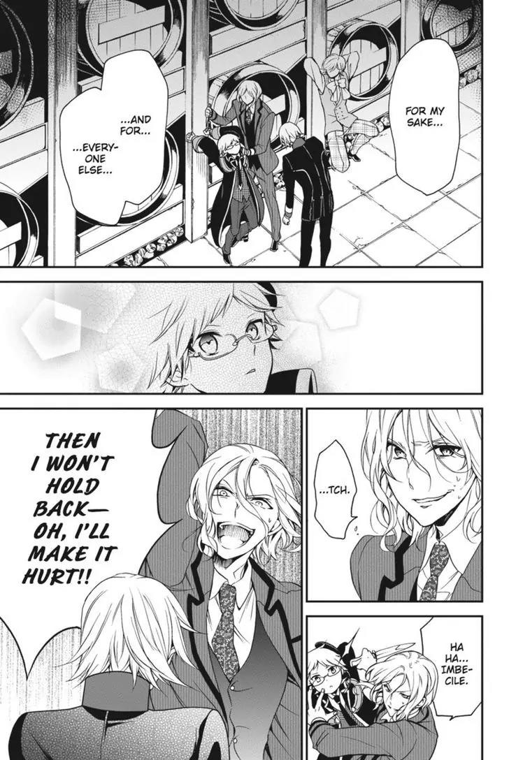 Oushitsu Kyoushi Haine Chapter 29 page 28 - Chapter 29: Future Salvation