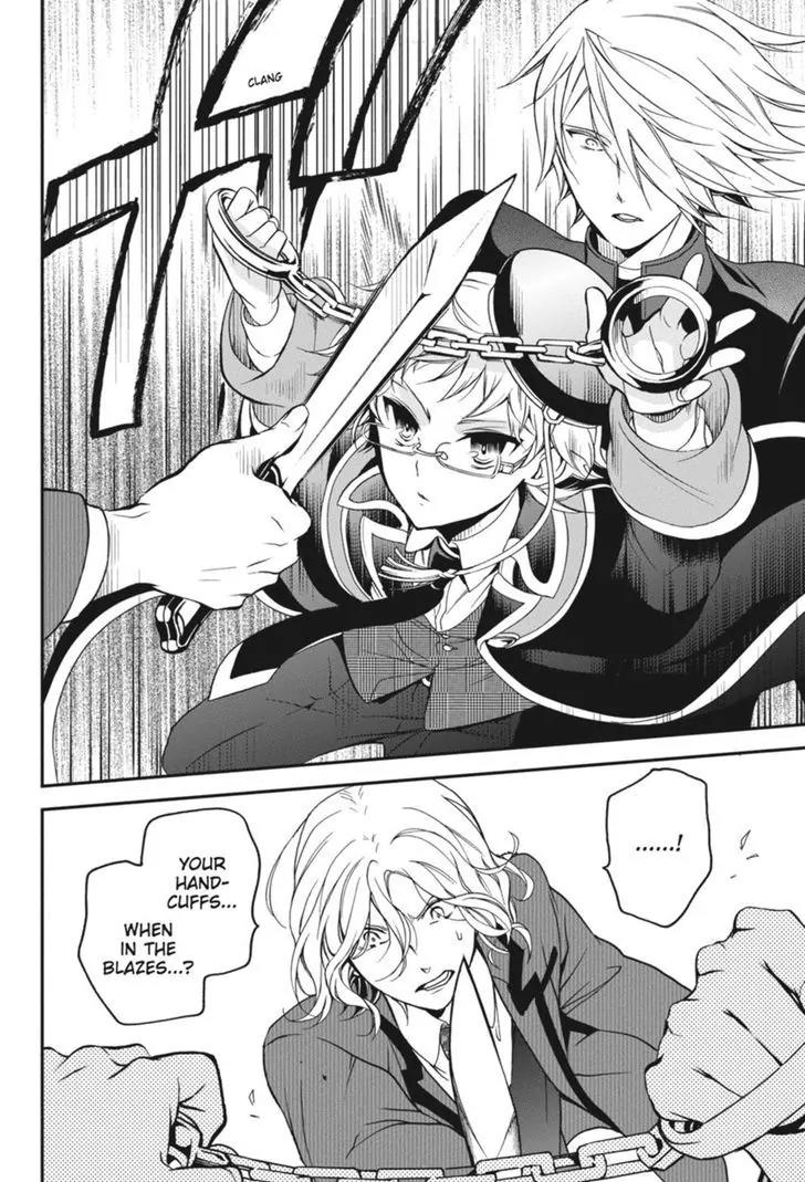 Oushitsu Kyoushi Haine Chapter 29 page 29 - Chapter 29: Future Salvation