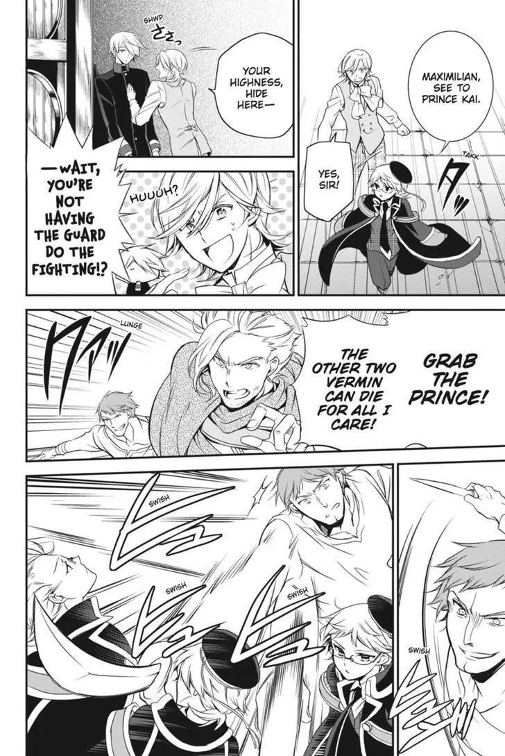 Oushitsu Kyoushi Haine Chapter 29 page 33 - Chapter 29: Future Salvation