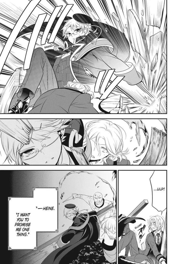 Oushitsu Kyoushi Haine Chapter 29 page 36 - Chapter 29: Future Salvation