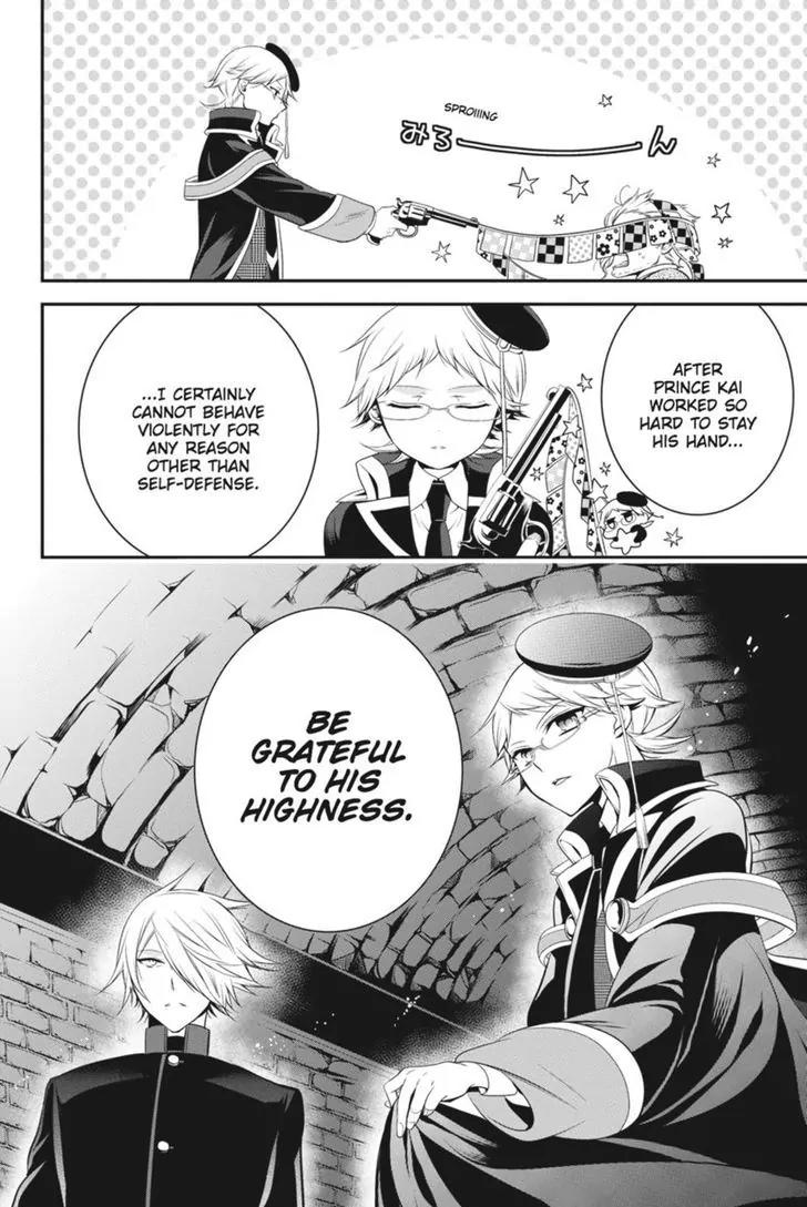 Oushitsu Kyoushi Haine Chapter 29 page 41 - Chapter 29: Future Salvation