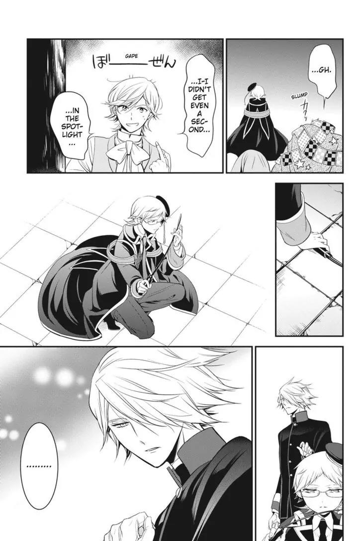 Oushitsu Kyoushi Haine Chapter 29 page 42 - Chapter 29: Future Salvation