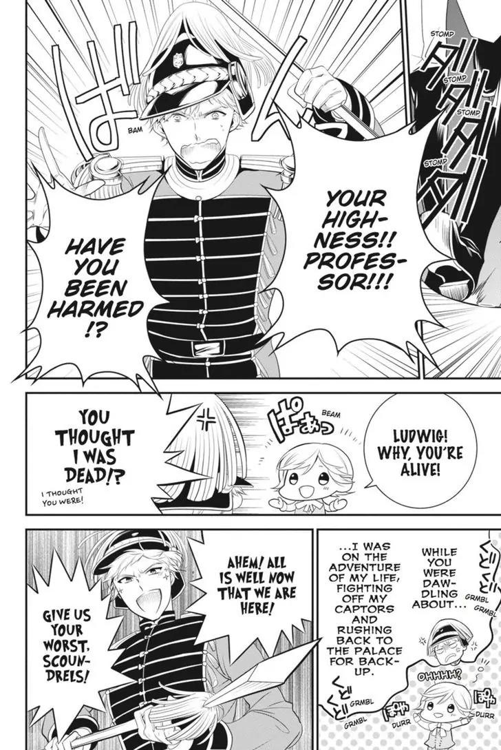 Oushitsu Kyoushi Haine Chapter 29 page 43 - Chapter 29: Future Salvation