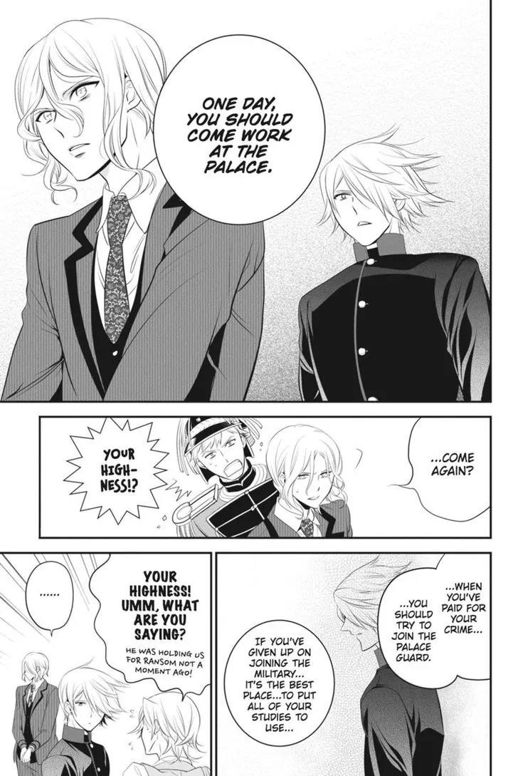 Oushitsu Kyoushi Haine Chapter 29 page 46 - Chapter 29: Future Salvation