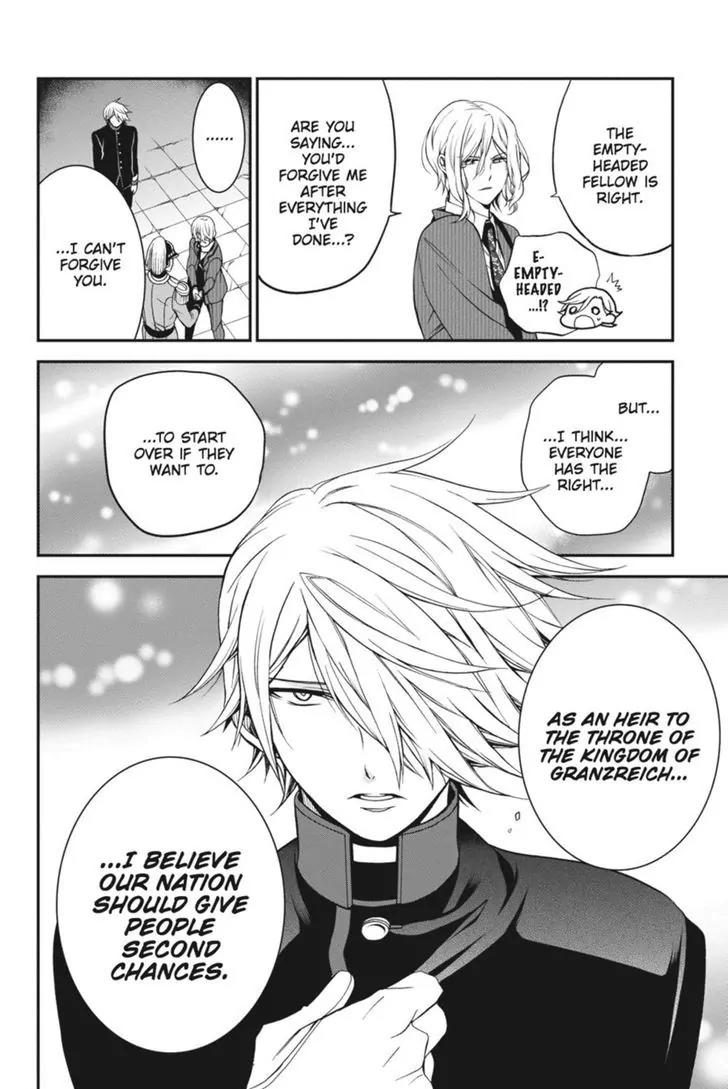 Oushitsu Kyoushi Haine Chapter 29 page 47 - Chapter 29: Future Salvation