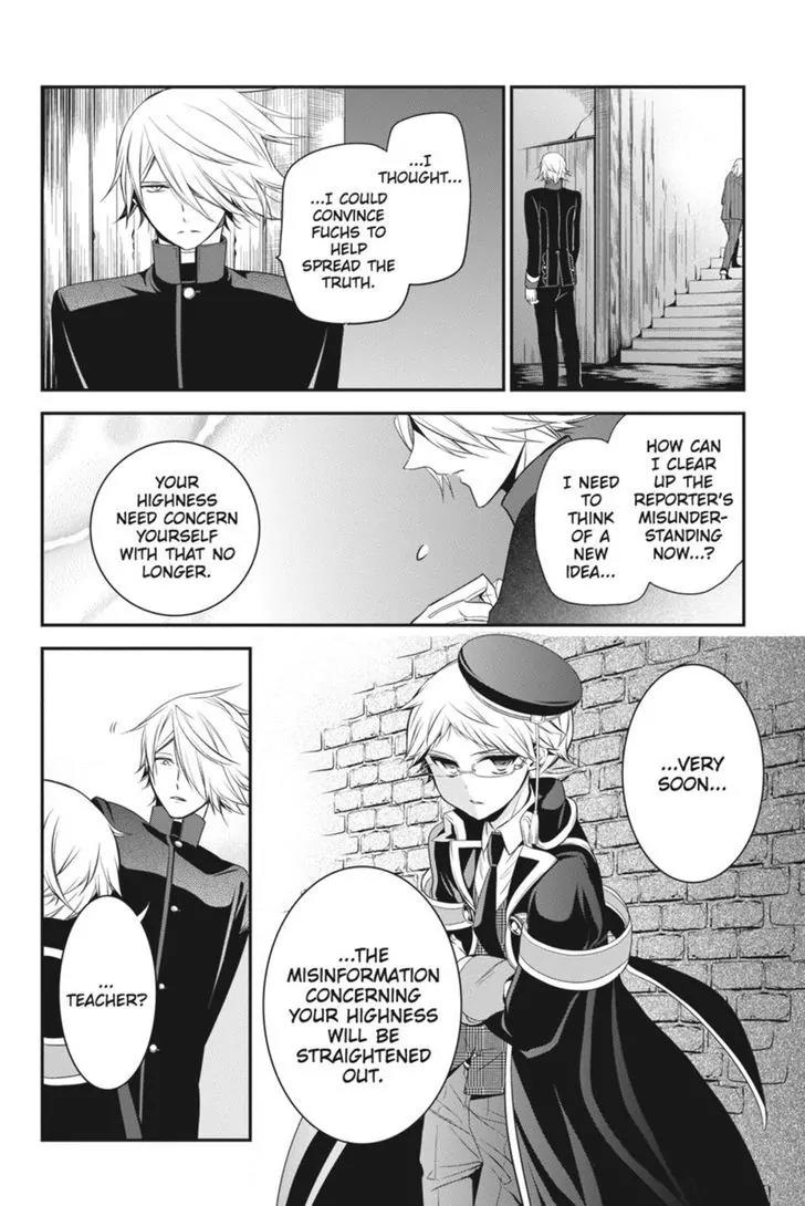 Oushitsu Kyoushi Haine Chapter 29 page 49 - Chapter 29: Future Salvation