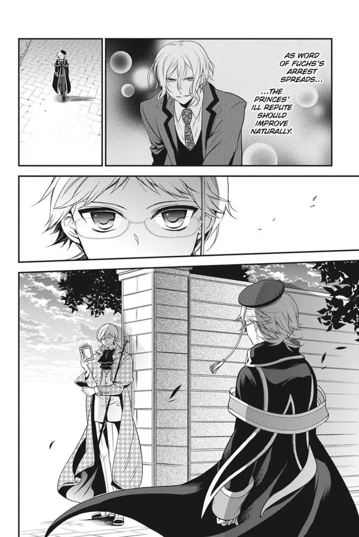 Oushitsu Kyoushi Haine Chapter 29 page 51 - Chapter 29: Future Salvation
