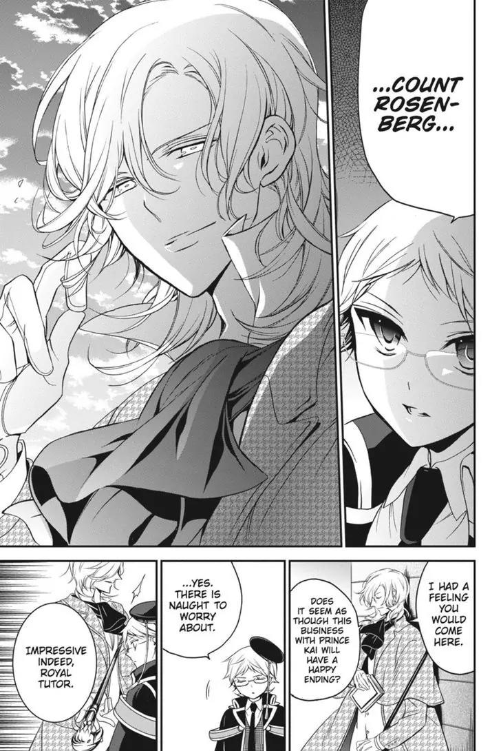 Oushitsu Kyoushi Haine Chapter 29 page 52 - Chapter 29: Future Salvation