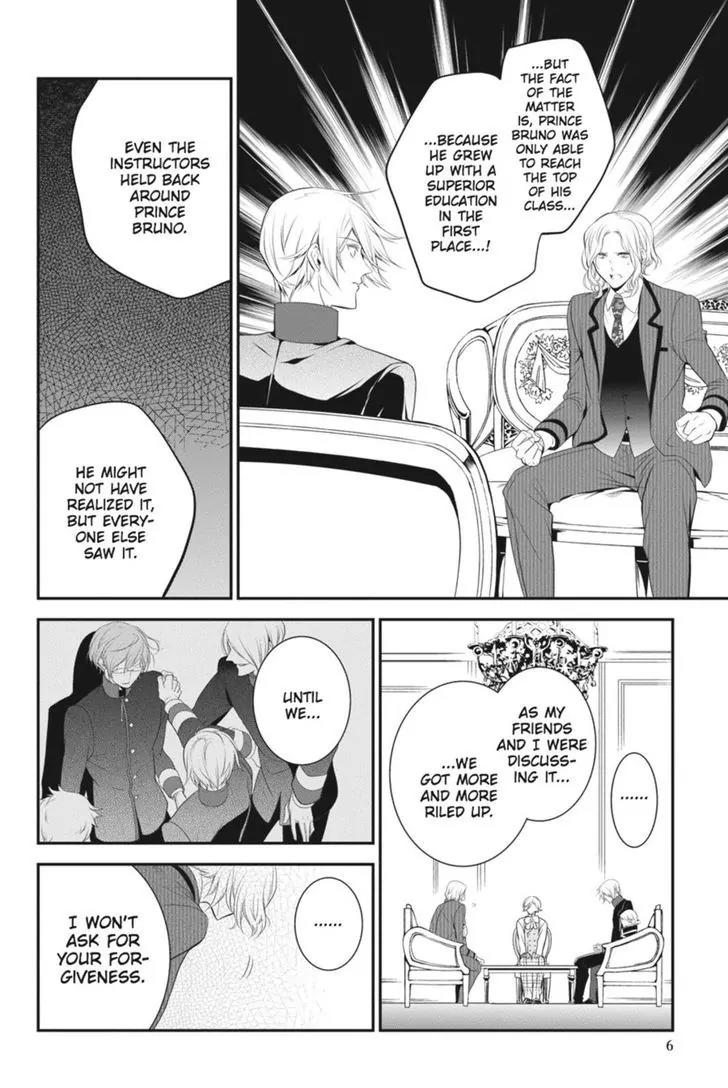 Oushitsu Kyoushi Haine Chapter 29 page 7 - Chapter 29: Future Salvation