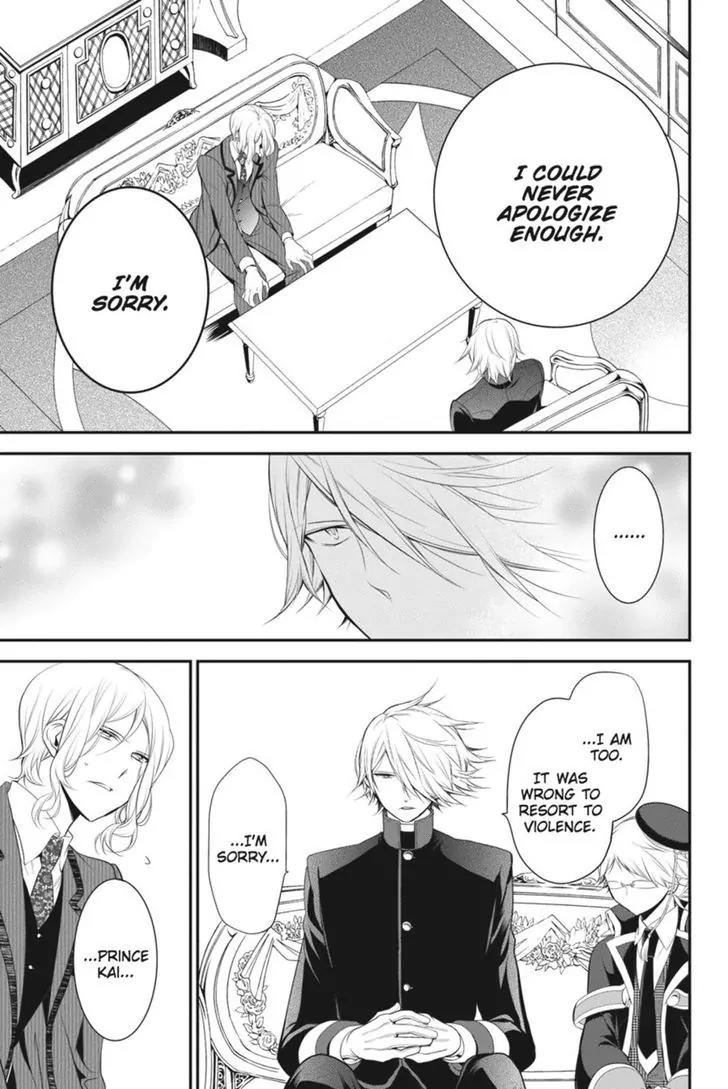 Oushitsu Kyoushi Haine Chapter 29 page 8 - Chapter 29: Future Salvation