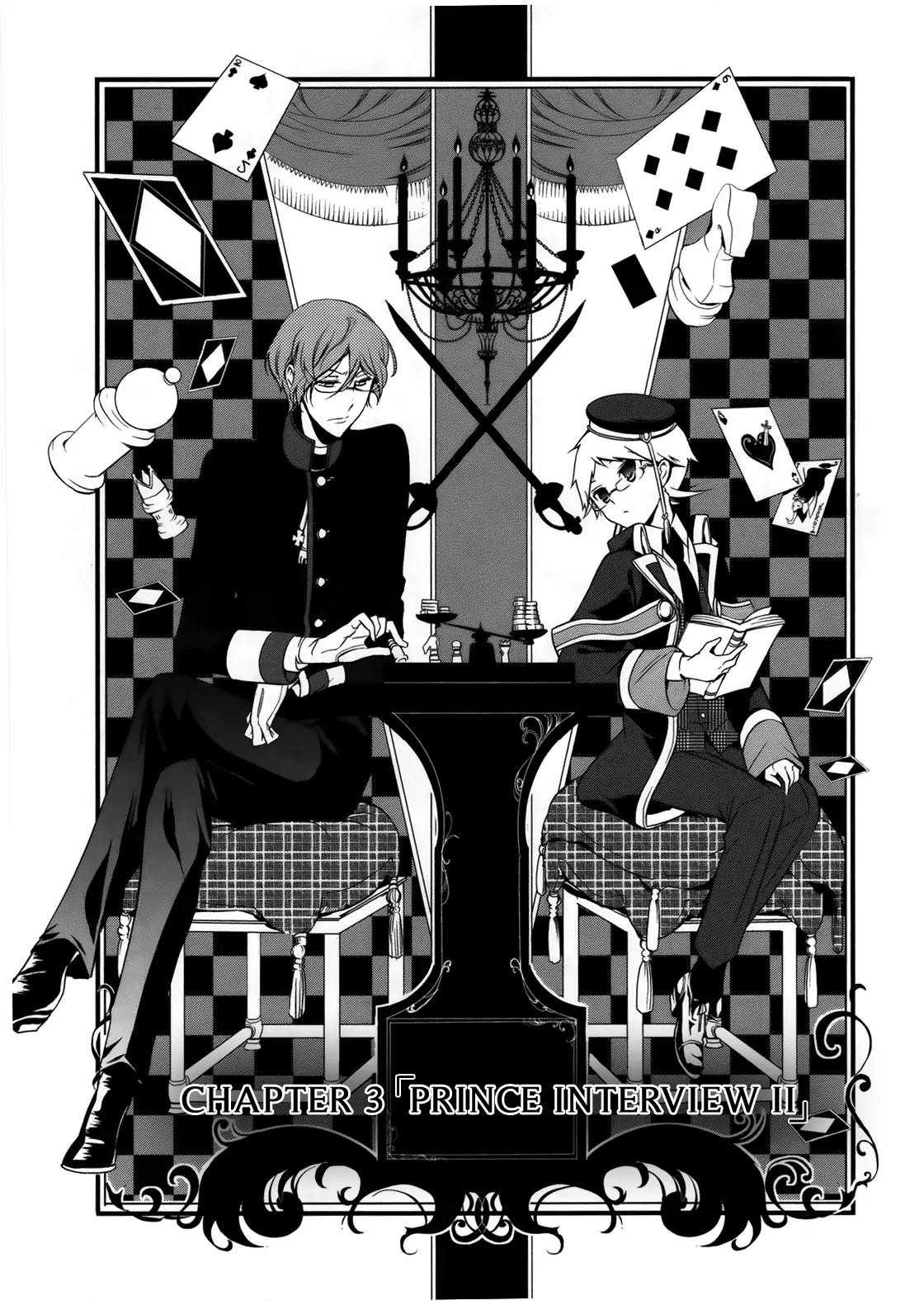 Oushitsu Kyoushi Haine Chapter 3 page 1 - Chapter 3: Prince Interview II