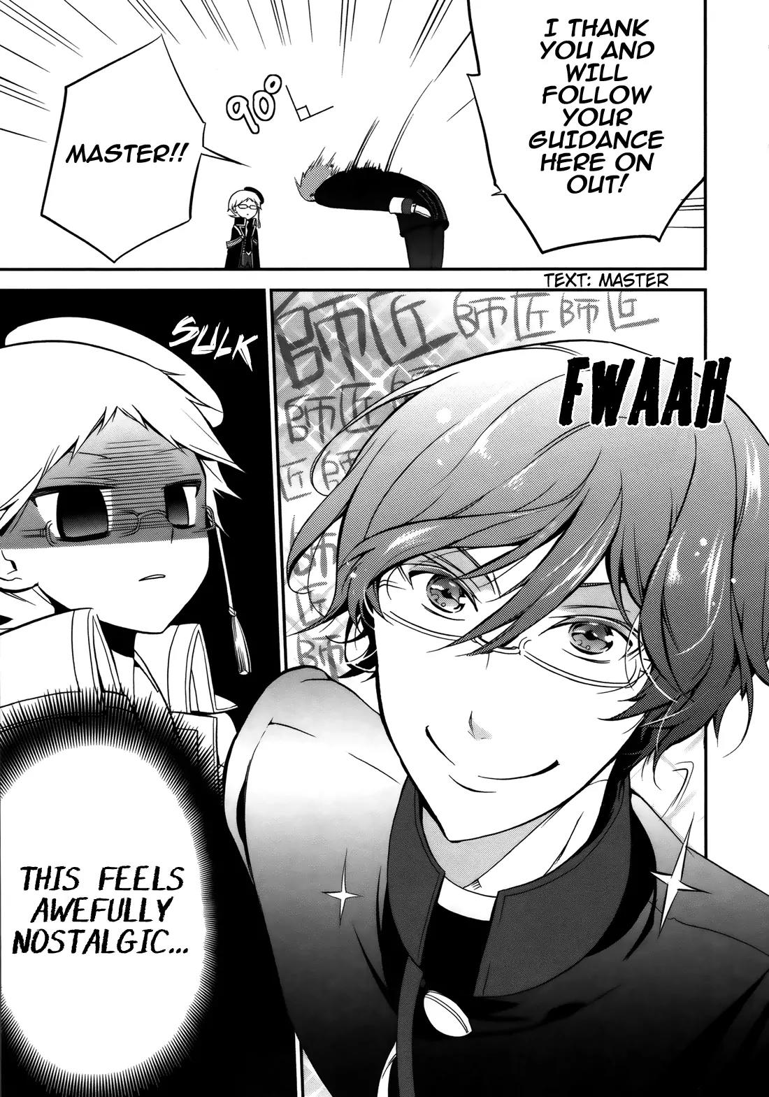 Oushitsu Kyoushi Haine Chapter 3 page 18 - Chapter 3: Prince Interview II