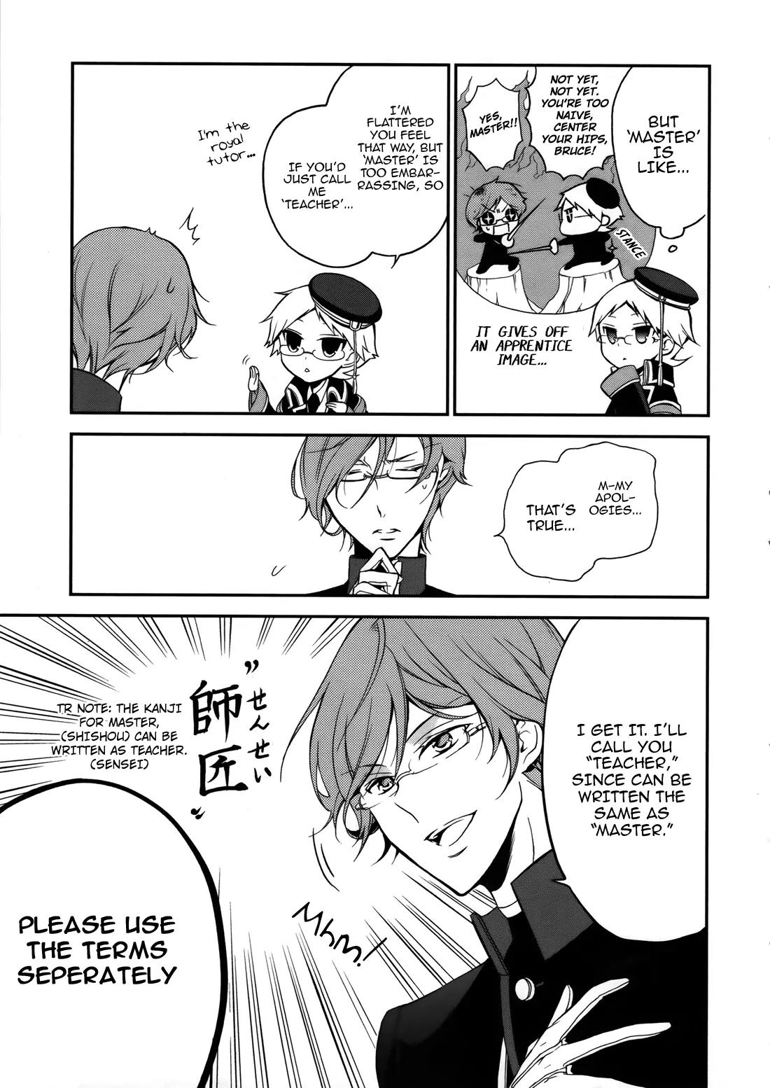 Oushitsu Kyoushi Haine Chapter 3 page 20 - Chapter 3: Prince Interview II