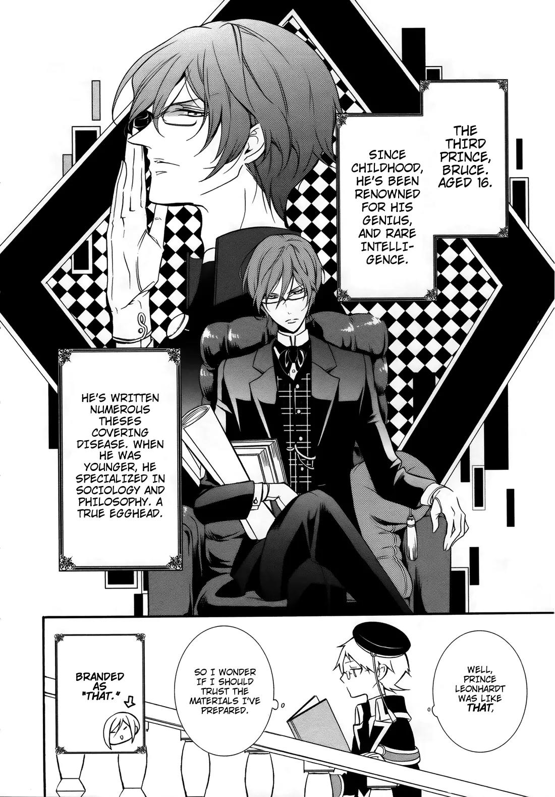 Oushitsu Kyoushi Haine Chapter 3 page 5 - Chapter 3: Prince Interview II