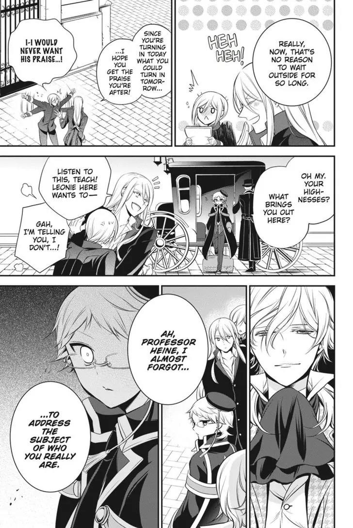Oushitsu Kyoushi Haine Chapter 30 page 13 - Chapter 30: My Teacher, The Stranger