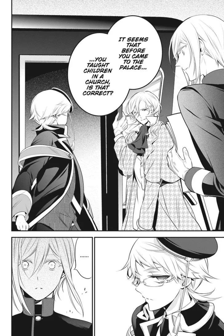 Oushitsu Kyoushi Haine Chapter 30 page 14 - Chapter 30: My Teacher, The Stranger