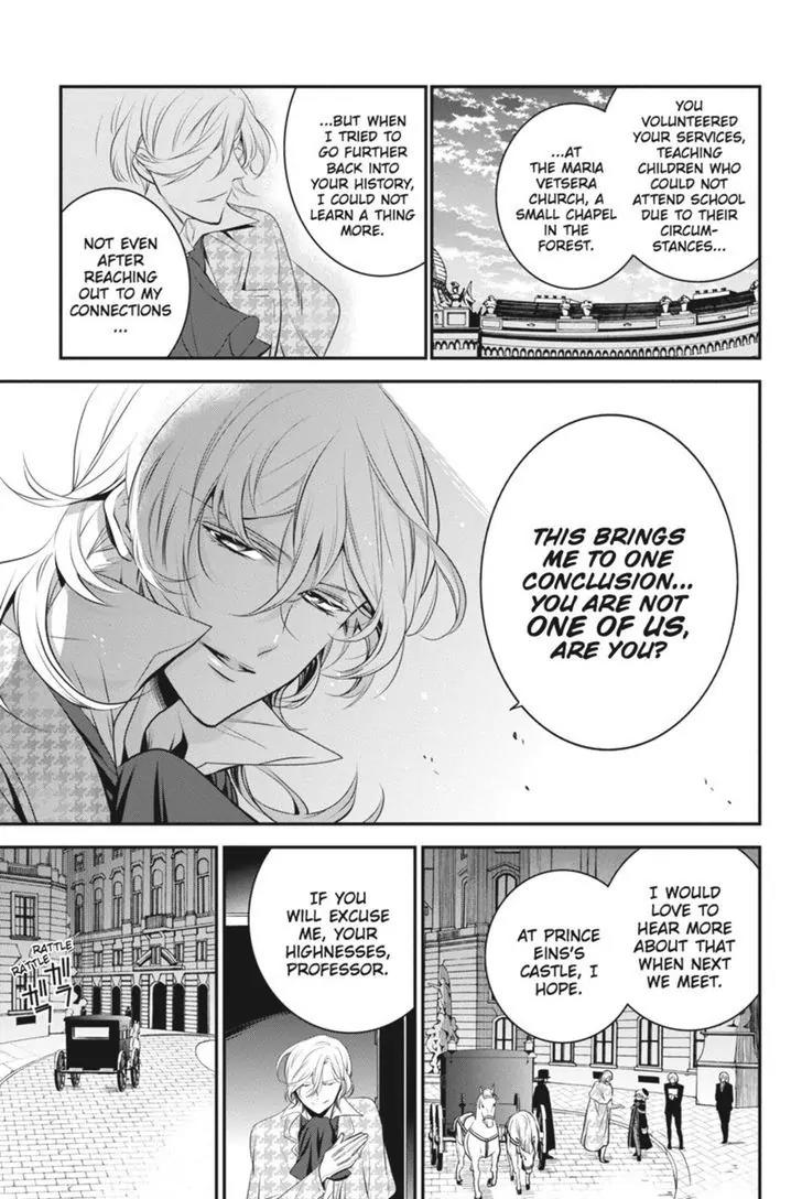 Oushitsu Kyoushi Haine Chapter 30 page 15 - Chapter 30: My Teacher, The Stranger