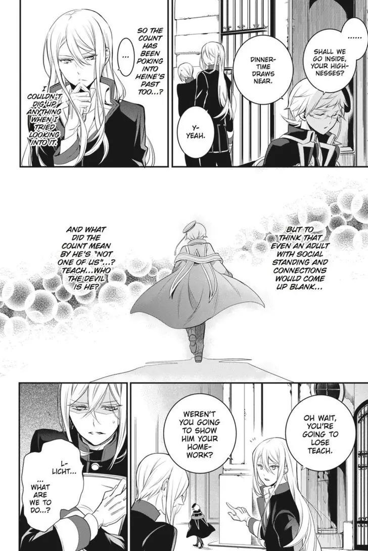 Oushitsu Kyoushi Haine Chapter 30 page 16 - Chapter 30: My Teacher, The Stranger