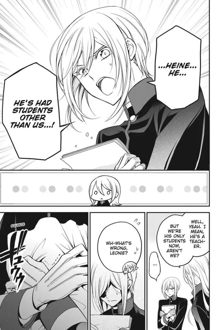 Oushitsu Kyoushi Haine Chapter 30 page 17 - Chapter 30: My Teacher, The Stranger