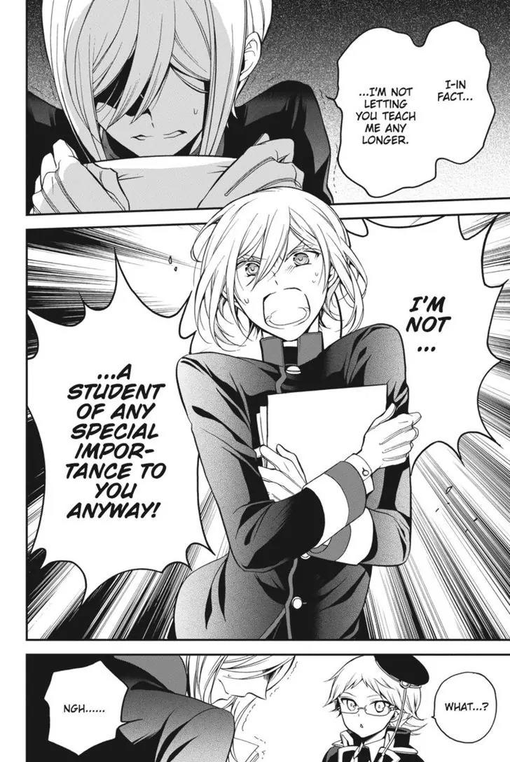 Oushitsu Kyoushi Haine Chapter 30 page 20 - Chapter 30: My Teacher, The Stranger