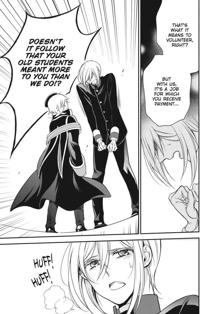 Oushitsu Kyoushi Haine Chapter 30 page 27 - Chapter 30: My Teacher, The Stranger