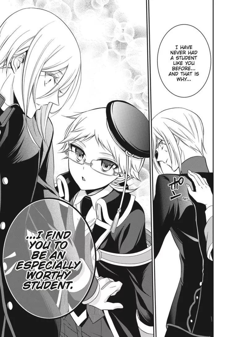 Oushitsu Kyoushi Haine Chapter 30 page 31 - Chapter 30: My Teacher, The Stranger