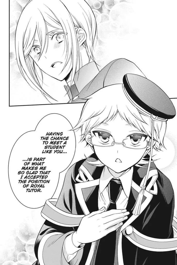 Oushitsu Kyoushi Haine Chapter 30 page 32 - Chapter 30: My Teacher, The Stranger