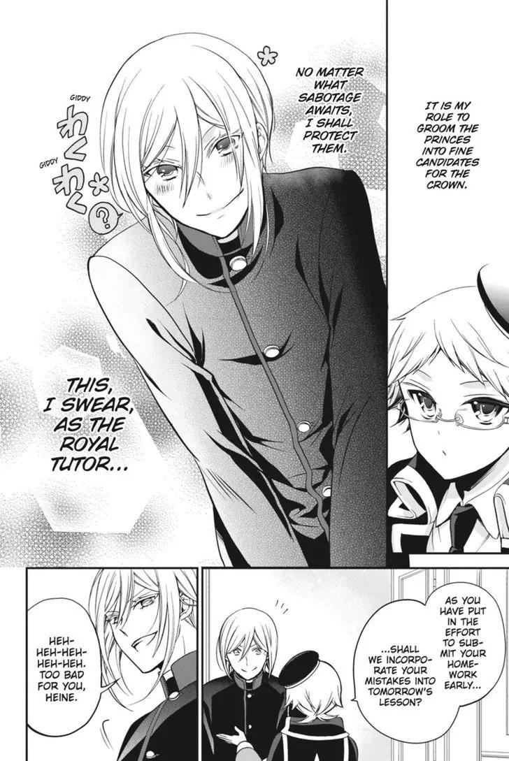 Oushitsu Kyoushi Haine Chapter 30 page 34 - Chapter 30: My Teacher, The Stranger