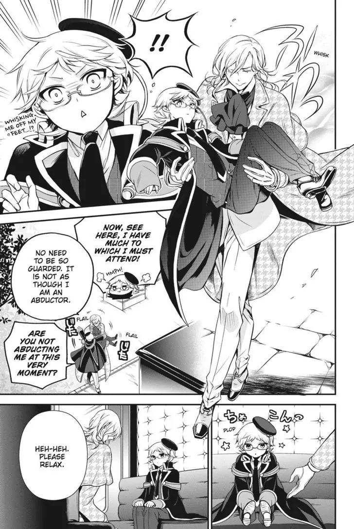 Oushitsu Kyoushi Haine Chapter 30 page 5 - Chapter 30: My Teacher, The Stranger