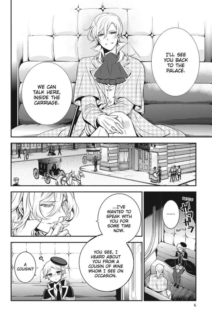 Oushitsu Kyoushi Haine Chapter 30 page 6 - Chapter 30: My Teacher, The Stranger