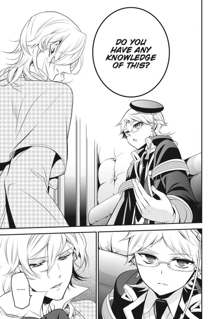 Oushitsu Kyoushi Haine Chapter 30 page 9 - Chapter 30: My Teacher, The Stranger