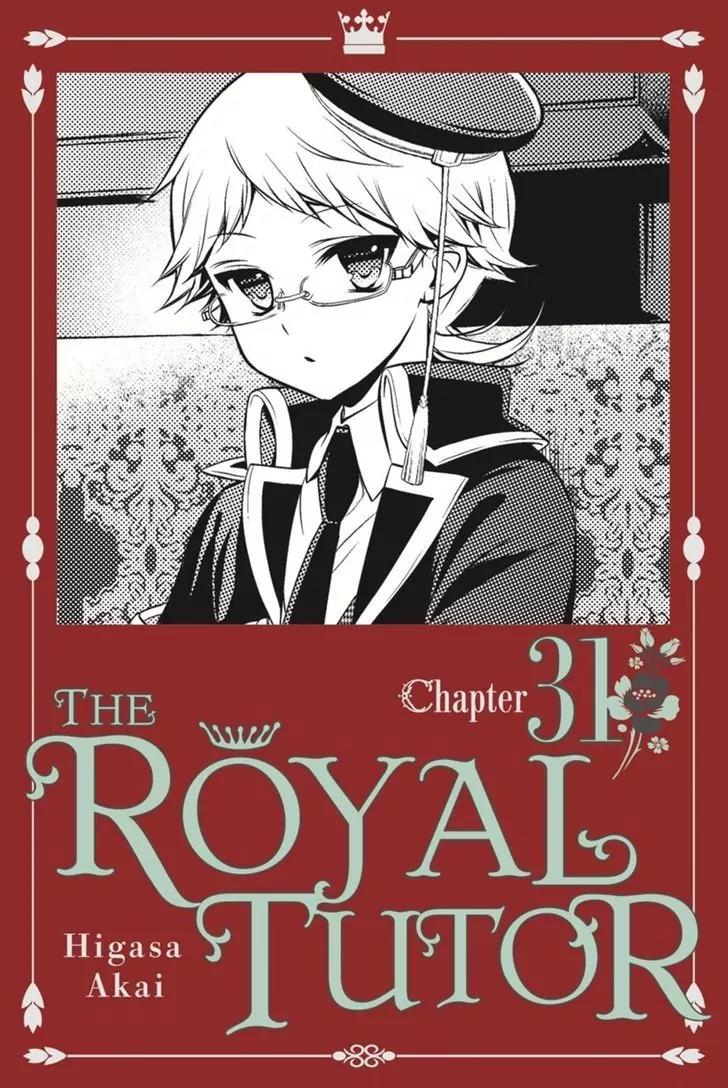 Oushitsu Kyoushi Haine Chapter 31 page 1 - Chapter 31: I Want to Understand