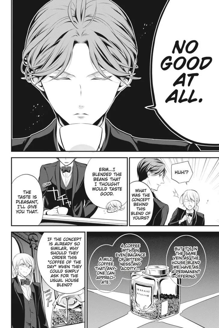 Oushitsu Kyoushi Haine Chapter 31 page 11 - Chapter 31: I Want to Understand