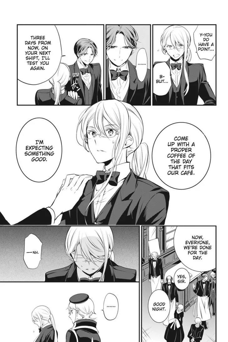 Oushitsu Kyoushi Haine Chapter 31 page 12 - Chapter 31: I Want to Understand
