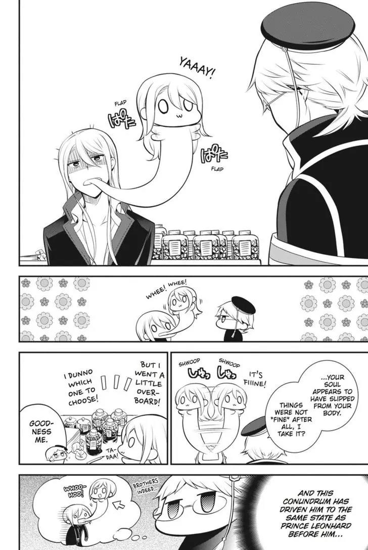 Oushitsu Kyoushi Haine Chapter 31 page 17 - Chapter 31: I Want to Understand