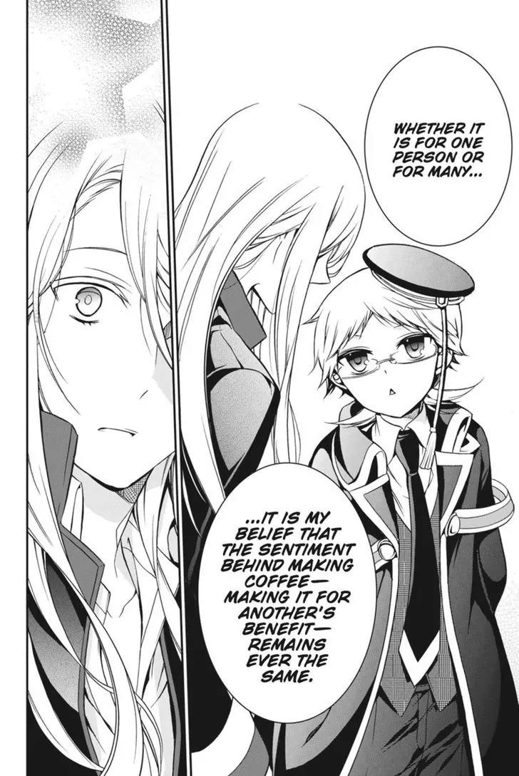 Oushitsu Kyoushi Haine Chapter 31 page 19 - Chapter 31: I Want to Understand