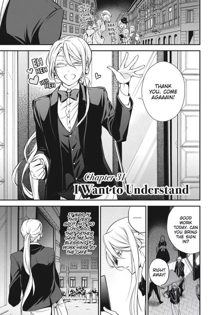 Oushitsu Kyoushi Haine Chapter 31 page 2 - Chapter 31: I Want to Understand