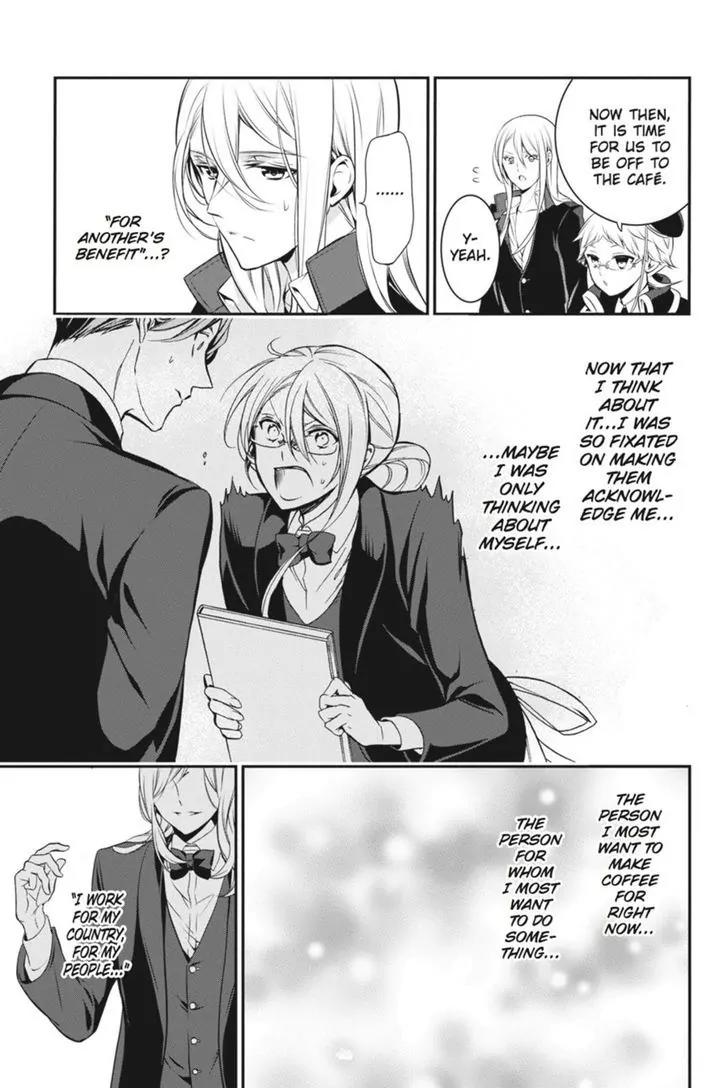 Oushitsu Kyoushi Haine Chapter 31 page 20 - Chapter 31: I Want to Understand