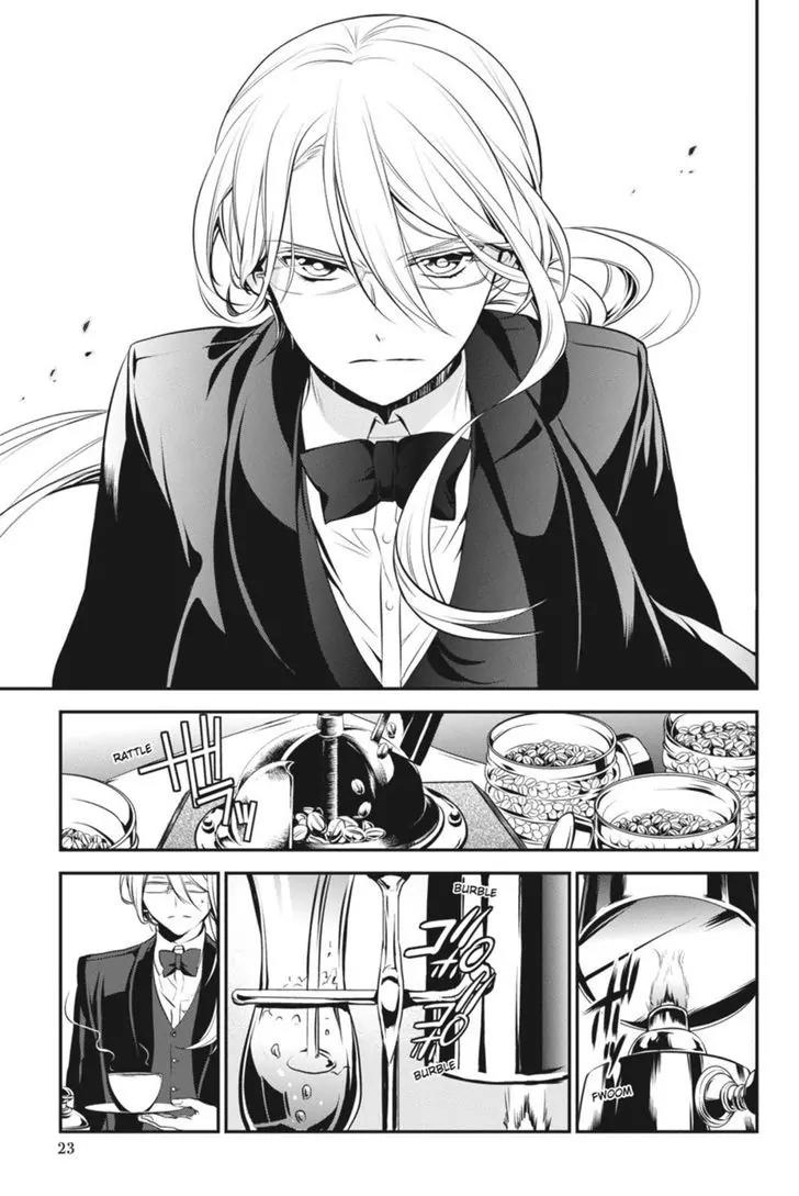 Oushitsu Kyoushi Haine Chapter 31 page 24 - Chapter 31: I Want to Understand