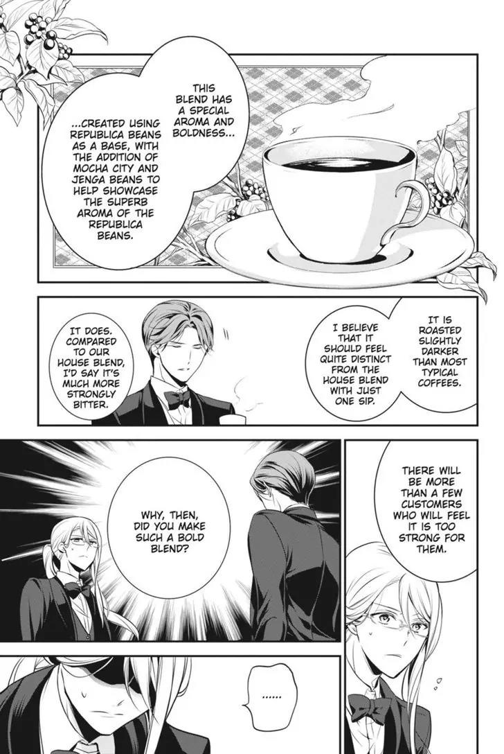 Oushitsu Kyoushi Haine Chapter 31 page 26 - Chapter 31: I Want to Understand