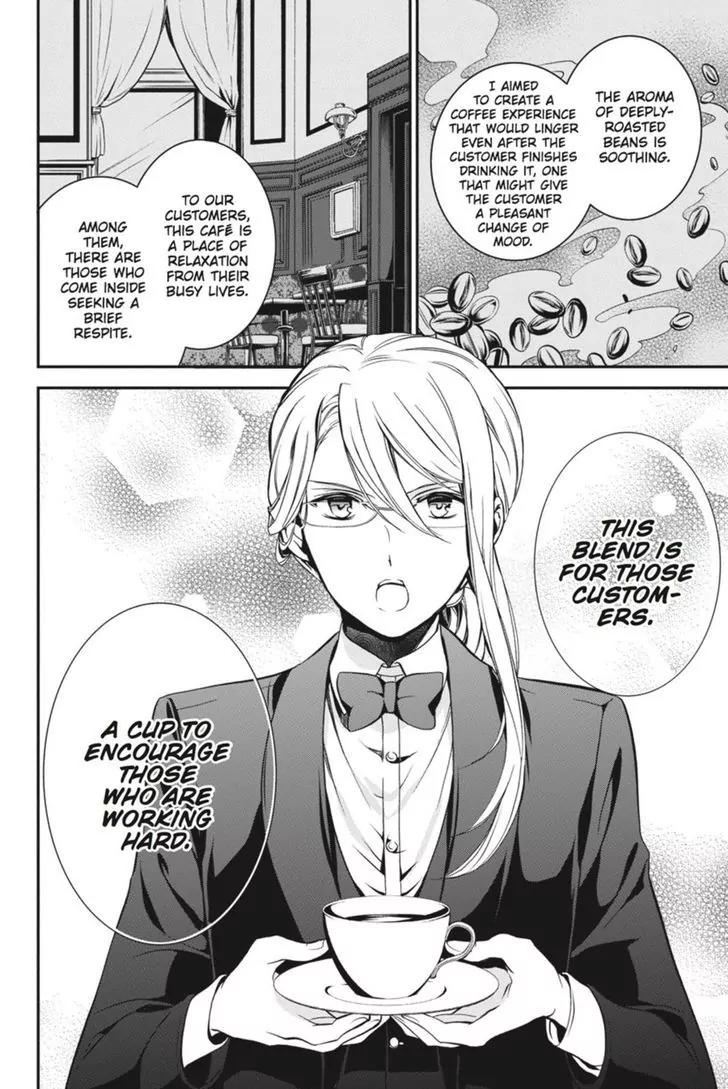 Oushitsu Kyoushi Haine Chapter 31 page 27 - Chapter 31: I Want to Understand
