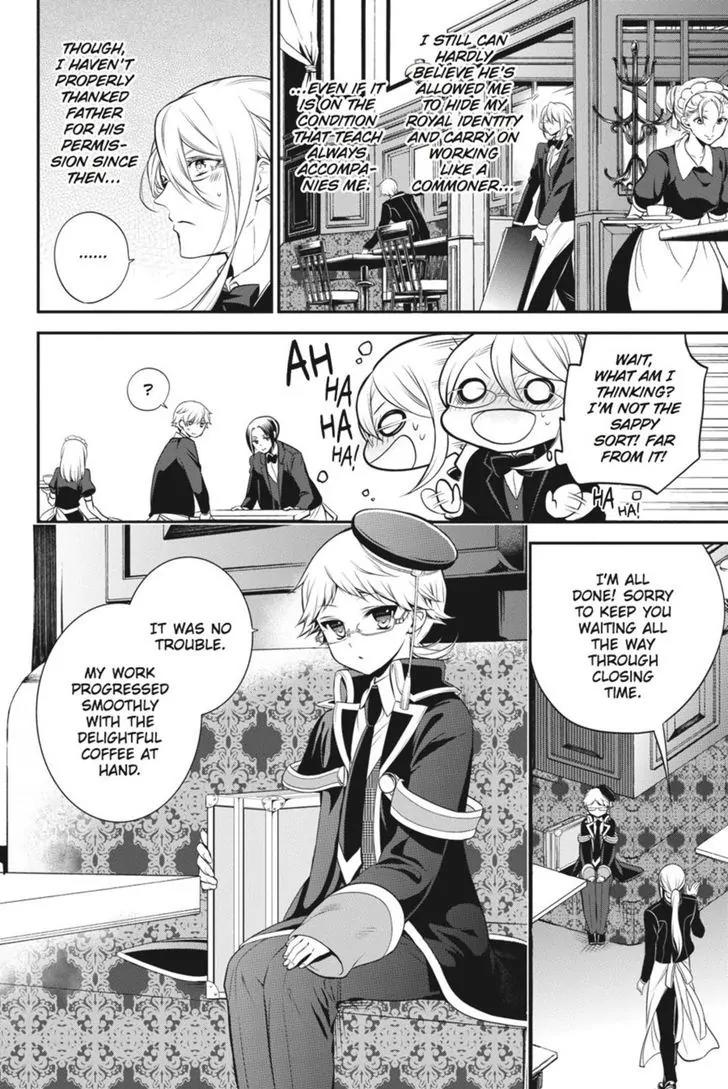 Oushitsu Kyoushi Haine Chapter 31 page 3 - Chapter 31: I Want to Understand