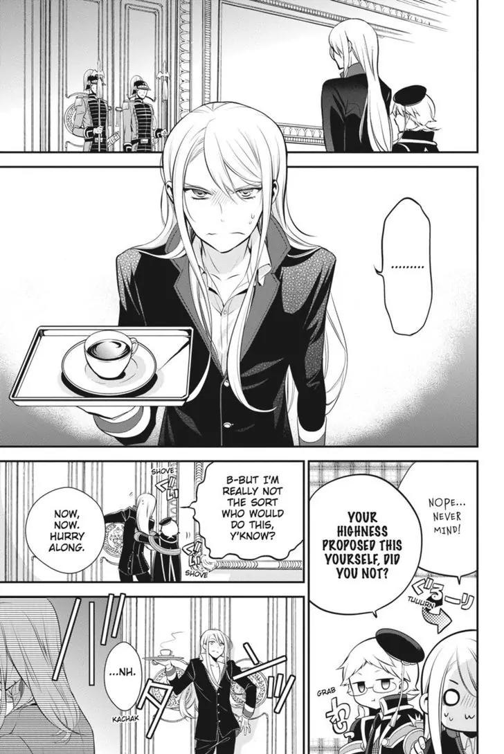 Oushitsu Kyoushi Haine Chapter 31 page 32 - Chapter 31: I Want to Understand