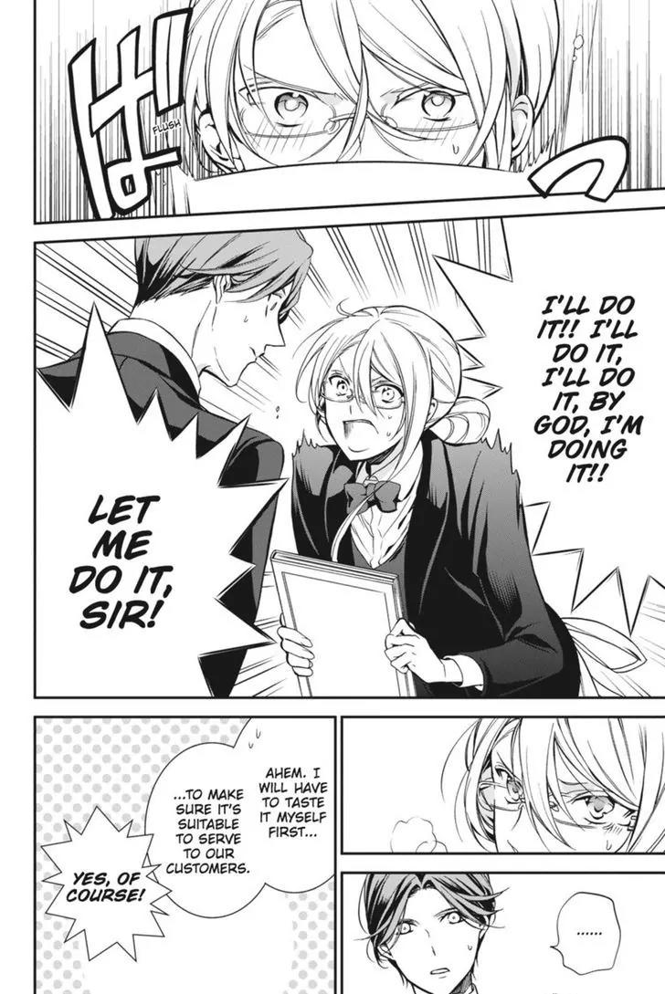 Oushitsu Kyoushi Haine Chapter 31 page 7 - Chapter 31: I Want to Understand