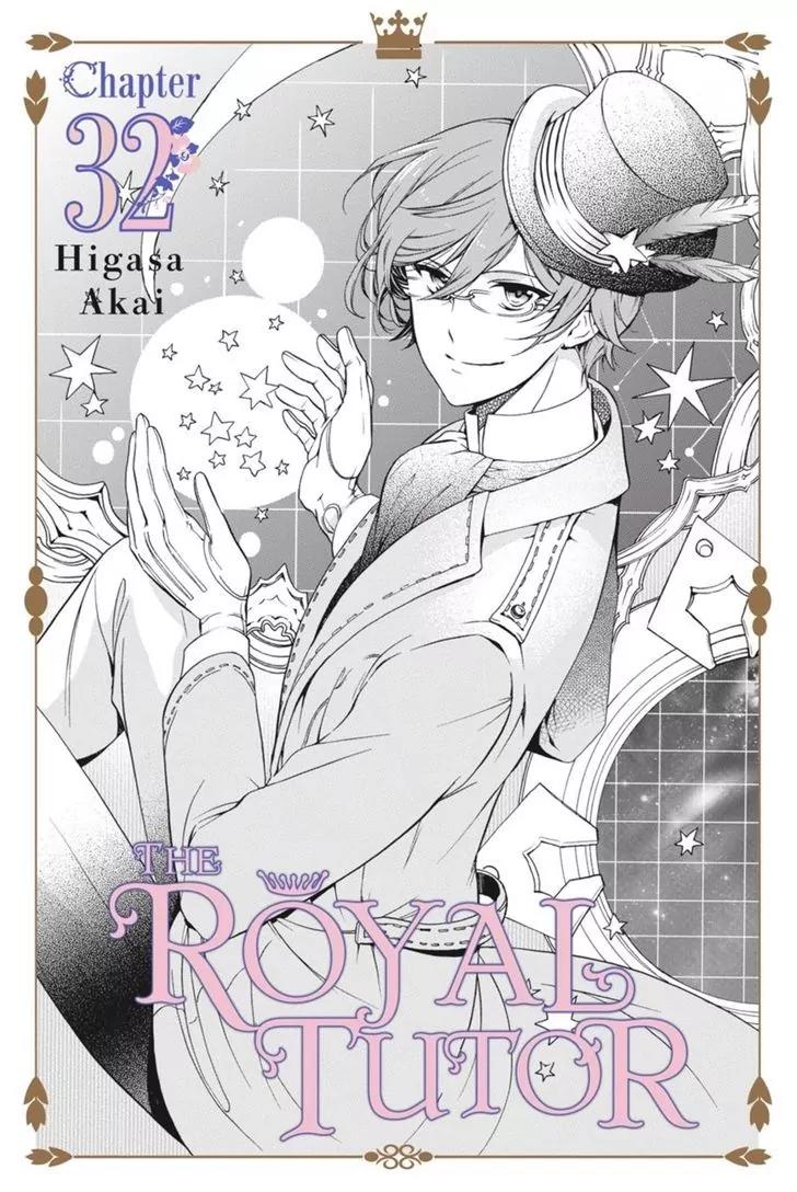 Oushitsu Kyoushi Haine Chapter 32 page 1 - Chapter 32: A Dream in This Heart
