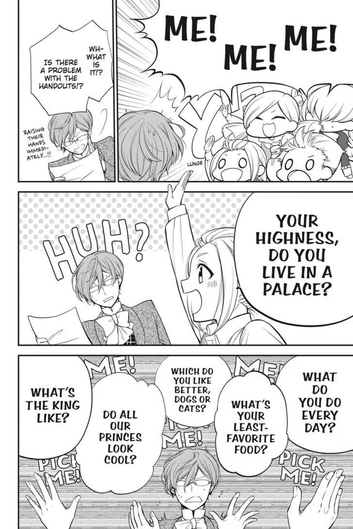 Oushitsu Kyoushi Haine Chapter 32 page 17 - Chapter 32: A Dream in This Heart