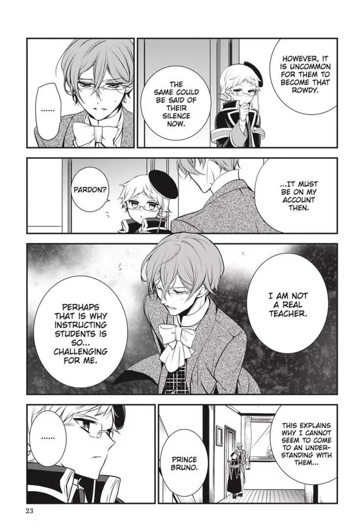 Oushitsu Kyoushi Haine Chapter 32 page 24 - Chapter 32: A Dream in This Heart