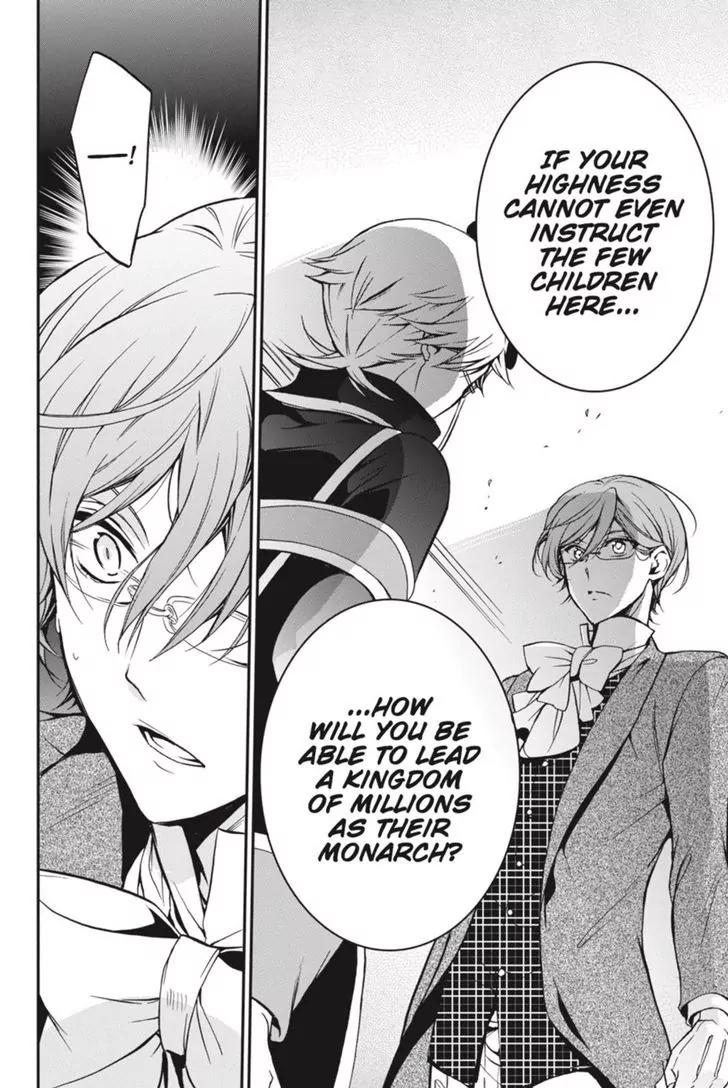 Oushitsu Kyoushi Haine Chapter 32 page 25 - Chapter 32: A Dream in This Heart