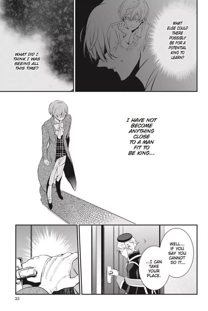 Oushitsu Kyoushi Haine Chapter 32 page 26 - Chapter 32: A Dream in This Heart